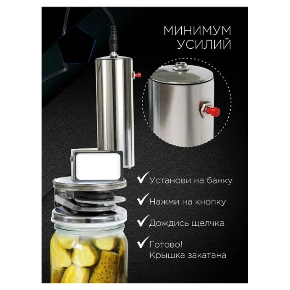 Electric Can Sealer Automatic  - Kitchen Gadgets Kitchen 评论和价格