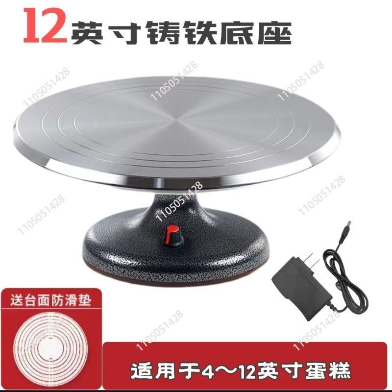 Electric Cake Turntable - Alum - Cake Decorating Turntable 评论和价格